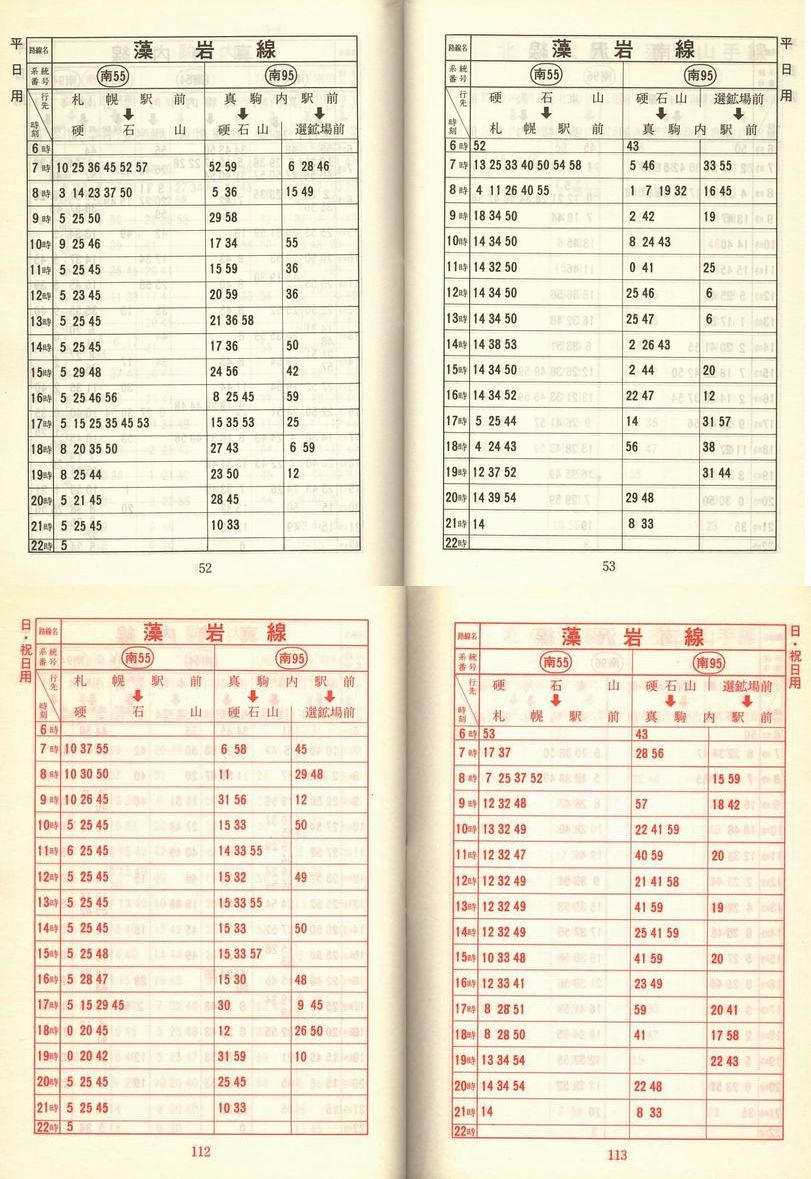 1978-11-10_Dysʋ_q\_052-112