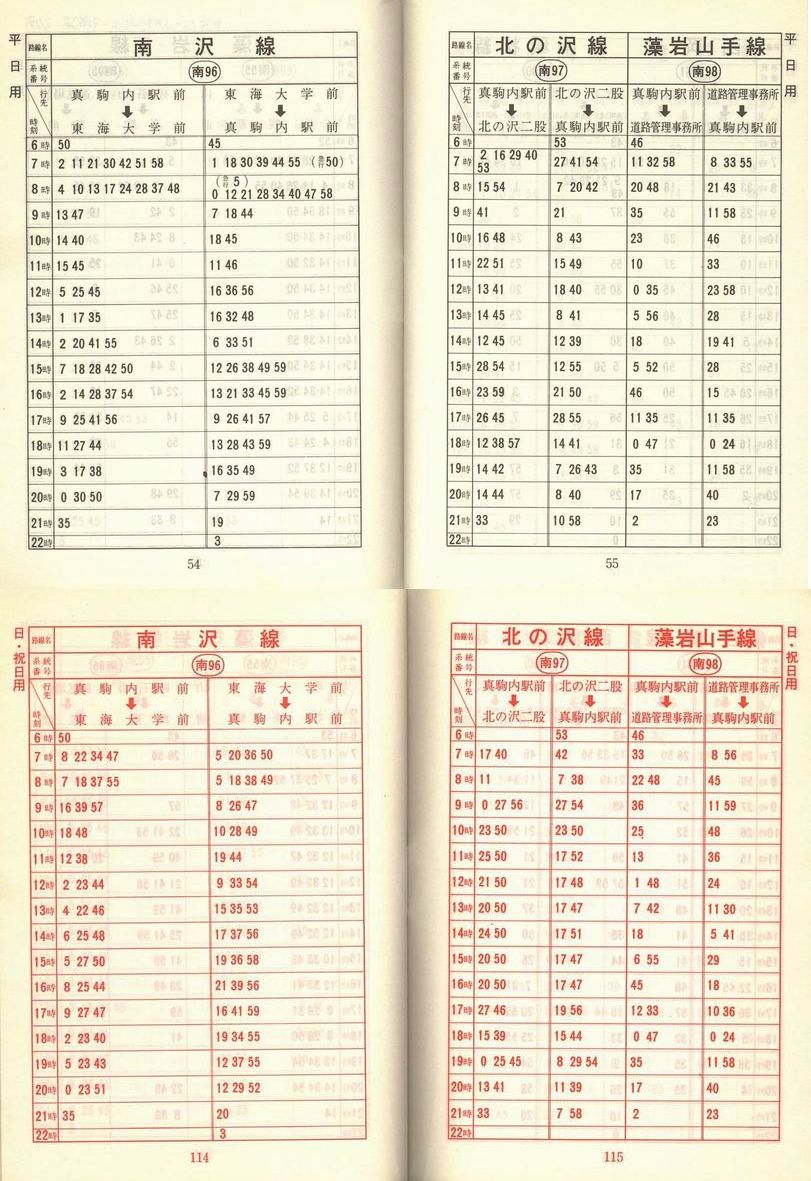1978-11-10_Dysʋ_q\_054-114