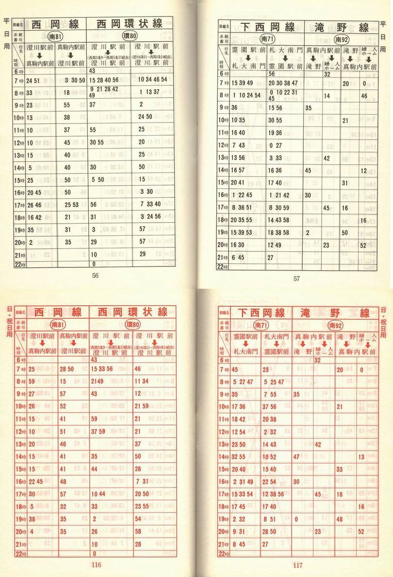 1978-11-10_Dysʋ_q\_056-116