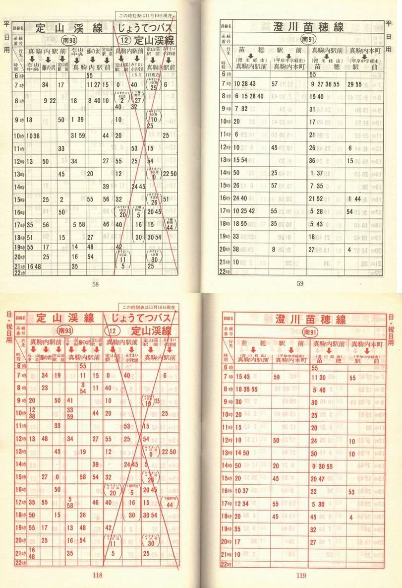 1978-11-10_Dysʋ_q\_058-118