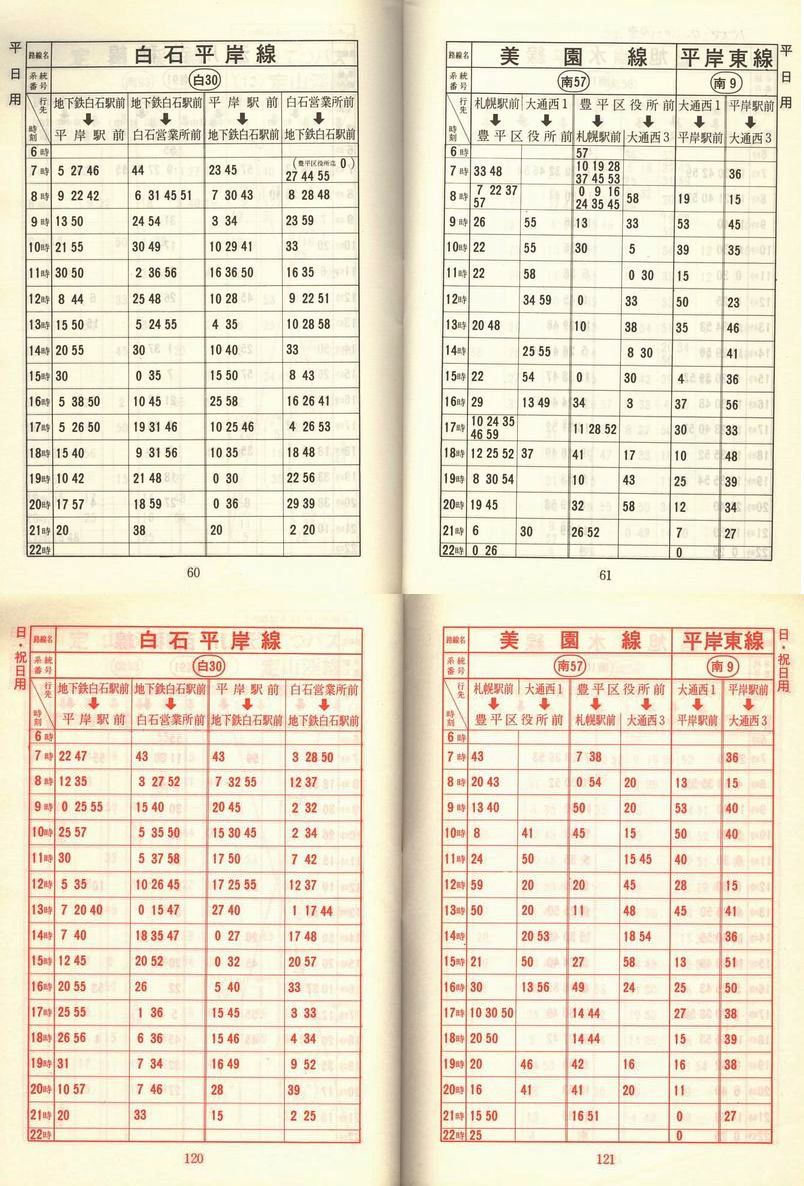 1978-11-10_Dysʋ_q\_060-120