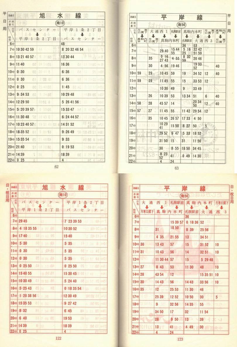 1978-11-10_Dysʋ_q\_062-122