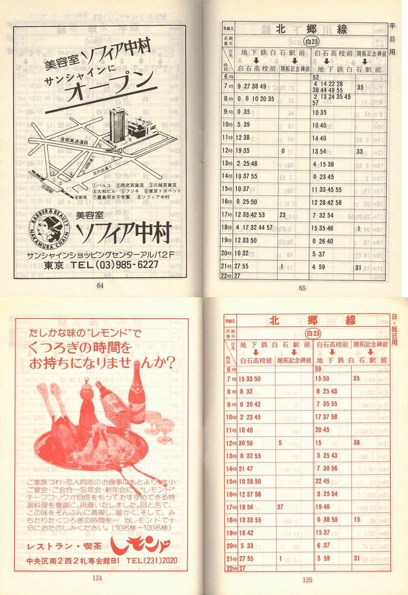 1978-11-10_Dysʋ_q\_064-124