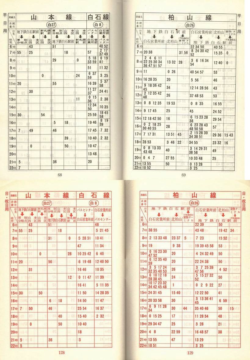 1978-11-10_Dysʋ_q\_068-128