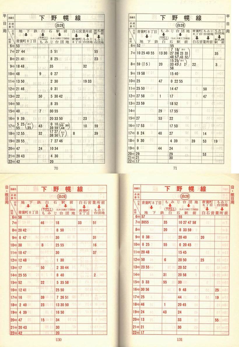 1978-11-10_Dysʋ_q\_070-130