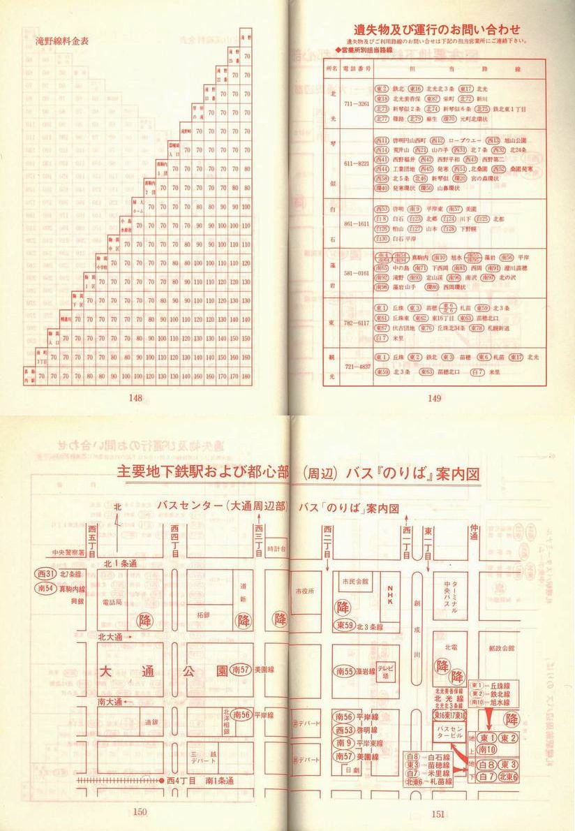 1978-11-10_Dysʋ_q\_148-151