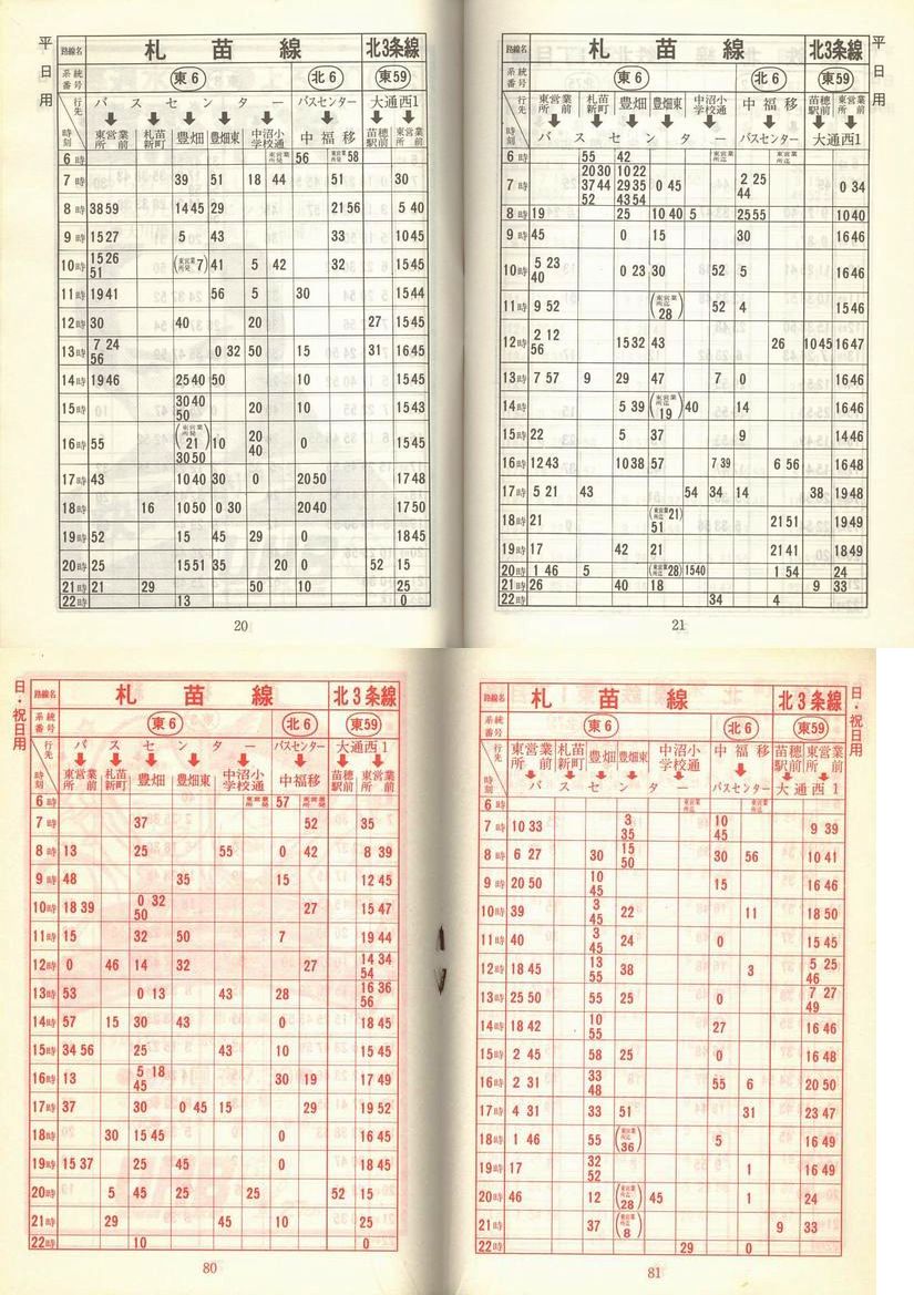 1979-05-01_Dysʋ_q\_020-080