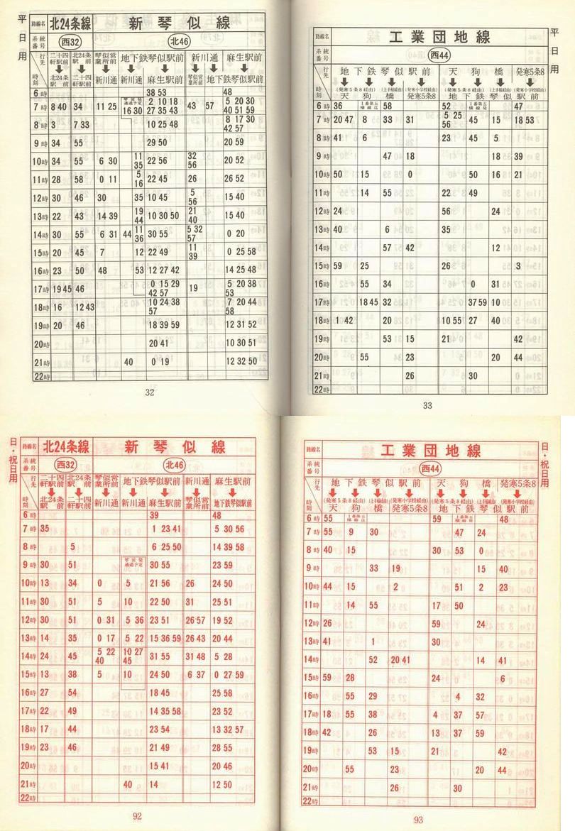 1979-05-01_Dysʋ_q\_032-092