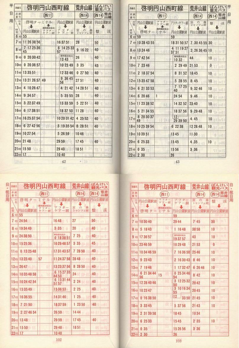 1979-05-01_Dysʋ_q\_042-102