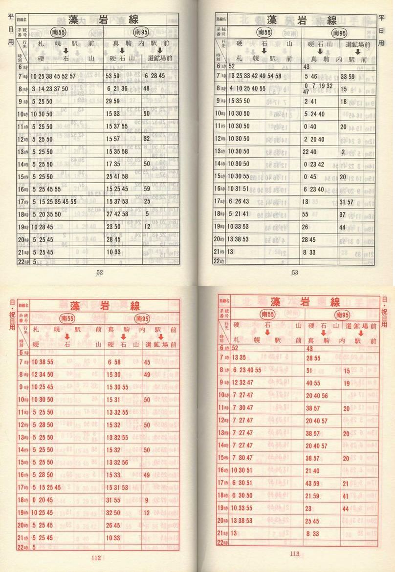 1979-05-01_Dysʋ_q\_052-112