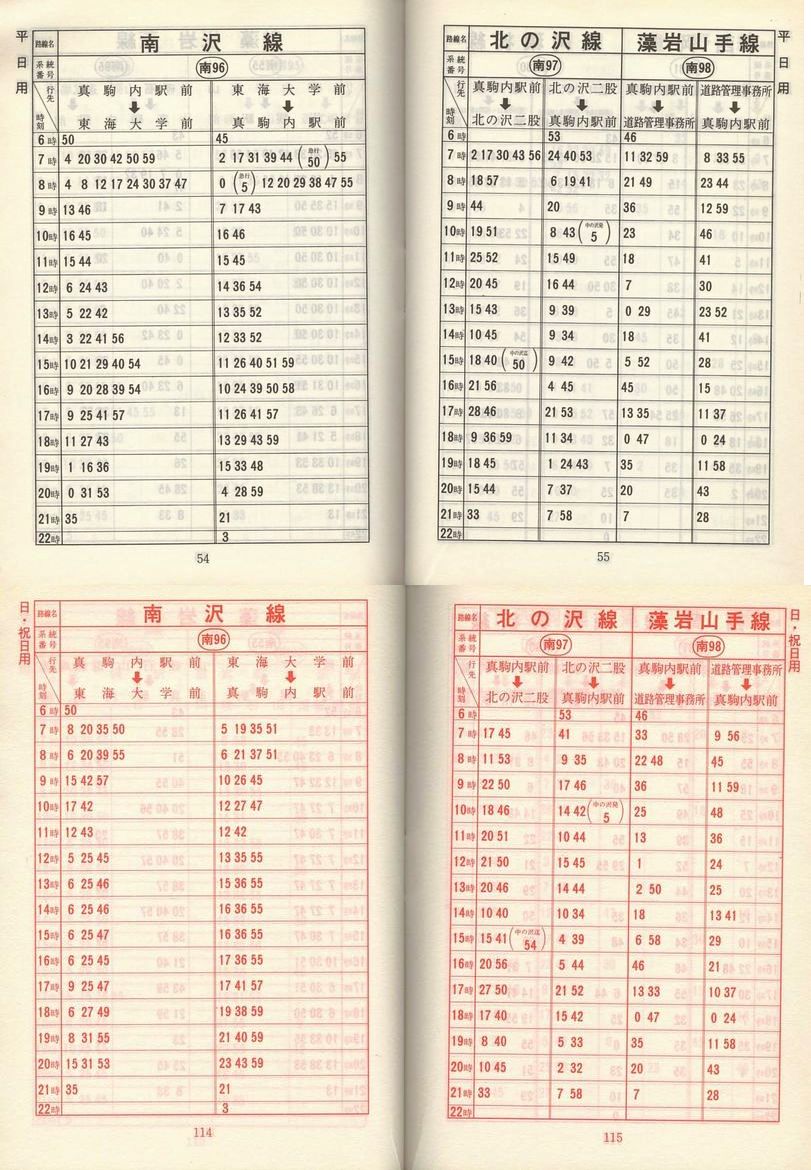 1979-05-01_Dysʋ_q\_054-114