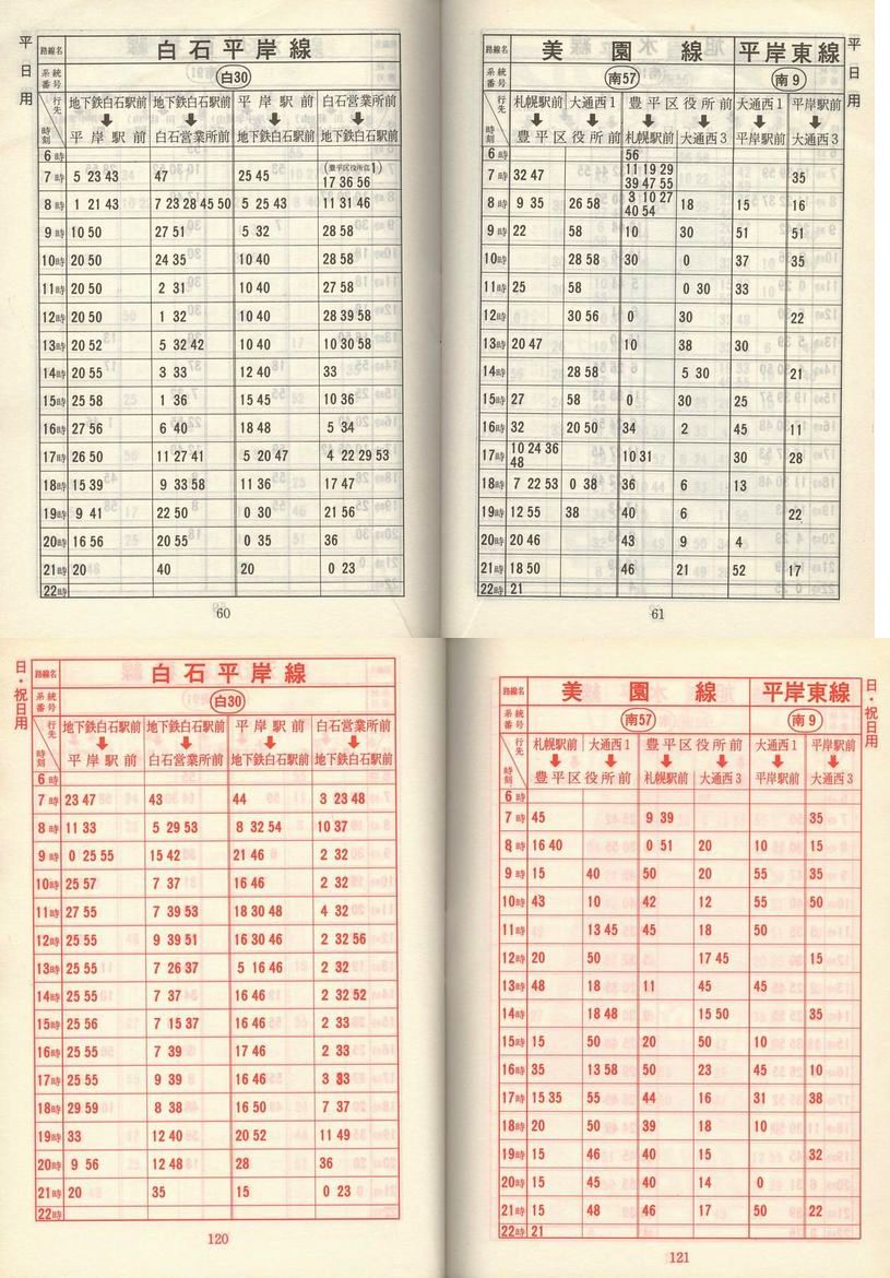 1979-05-01_Dysʋ_q\_060-120