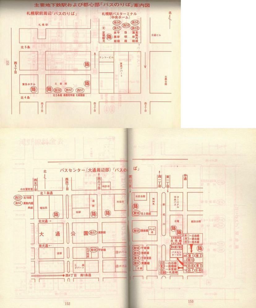 1979-05-01_Dysʋ_q\_151-153
