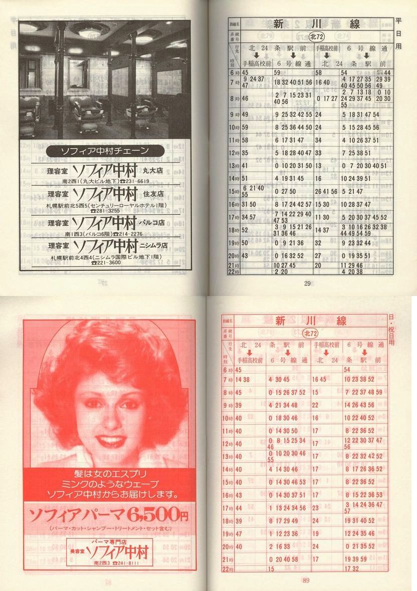 1979-11-10_Dysʋ_q\_028-088