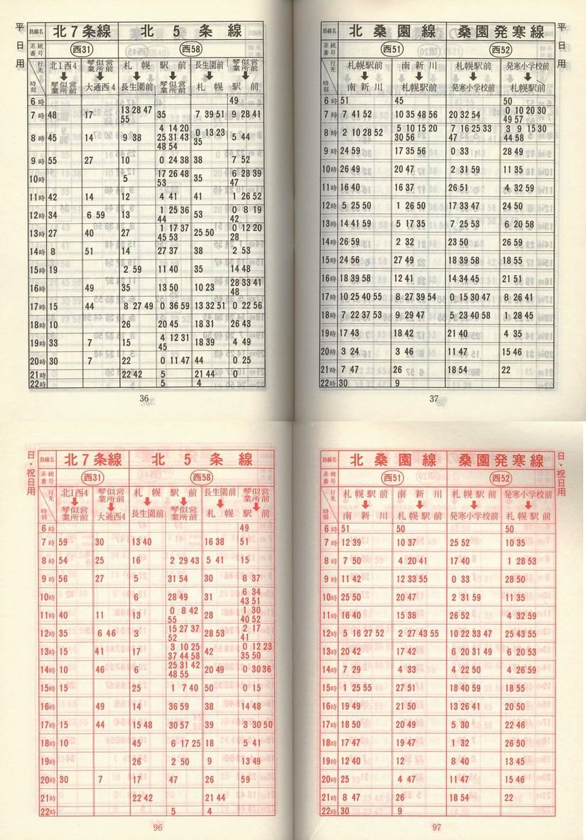 1979-11-10_Dysʋ_q\_036-096