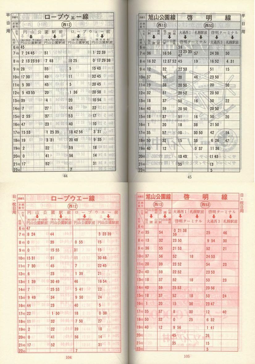 1979-11-10_Dysʋ_q\_044-104