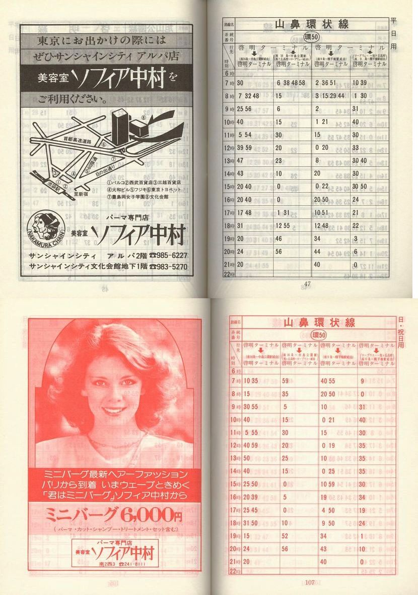 1979-11-10_Dysʋ_q\_046-106