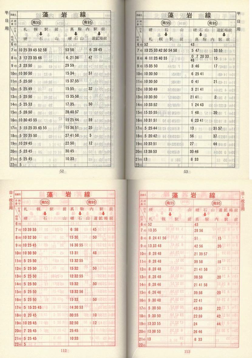 1979-11-10_Dysʋ_q\_052-112
