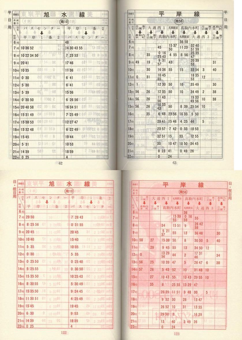 1979-11-10_Dysʋ_q\_062-122
