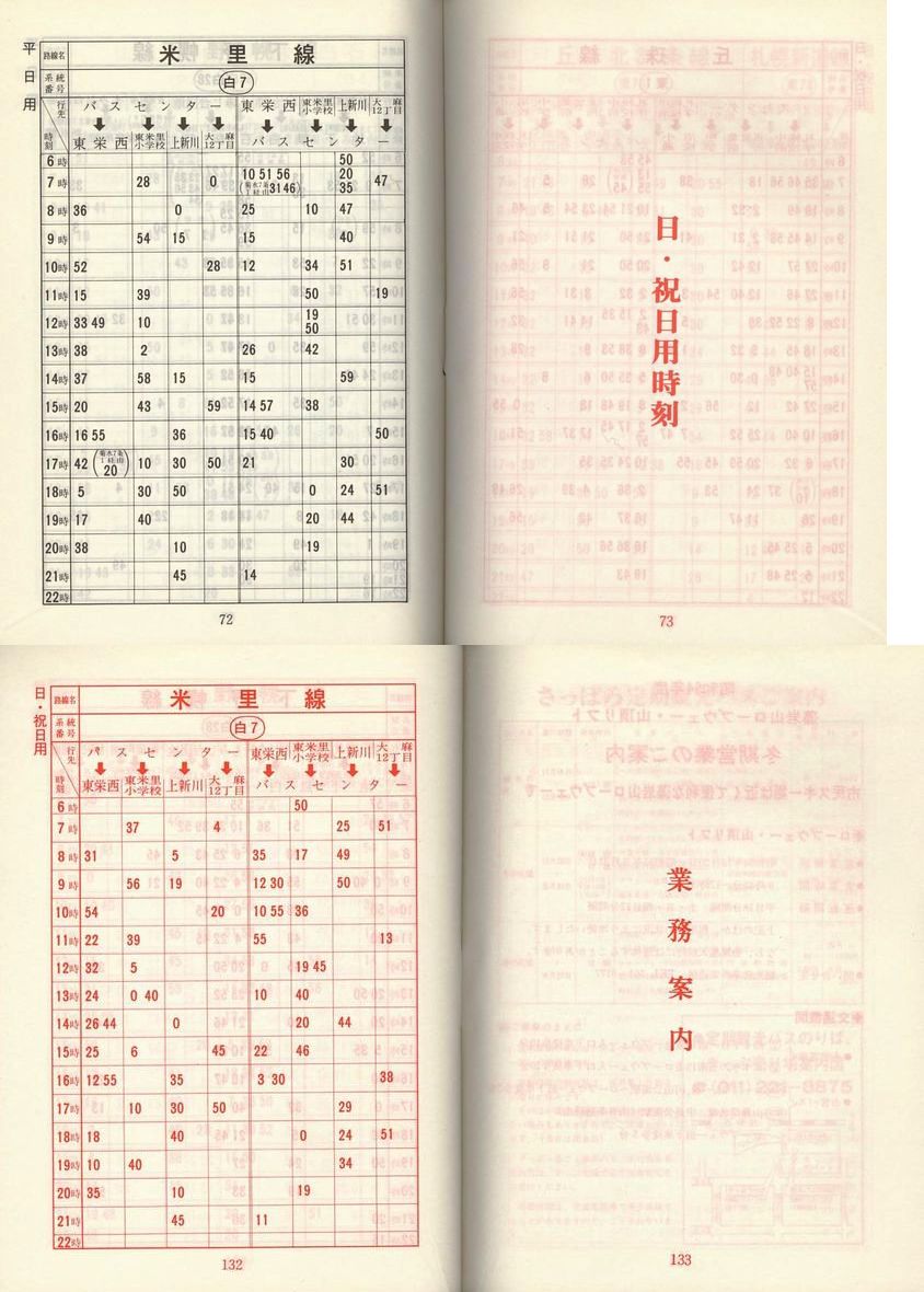 1979-11-10_Dysʋ_q\_072-132