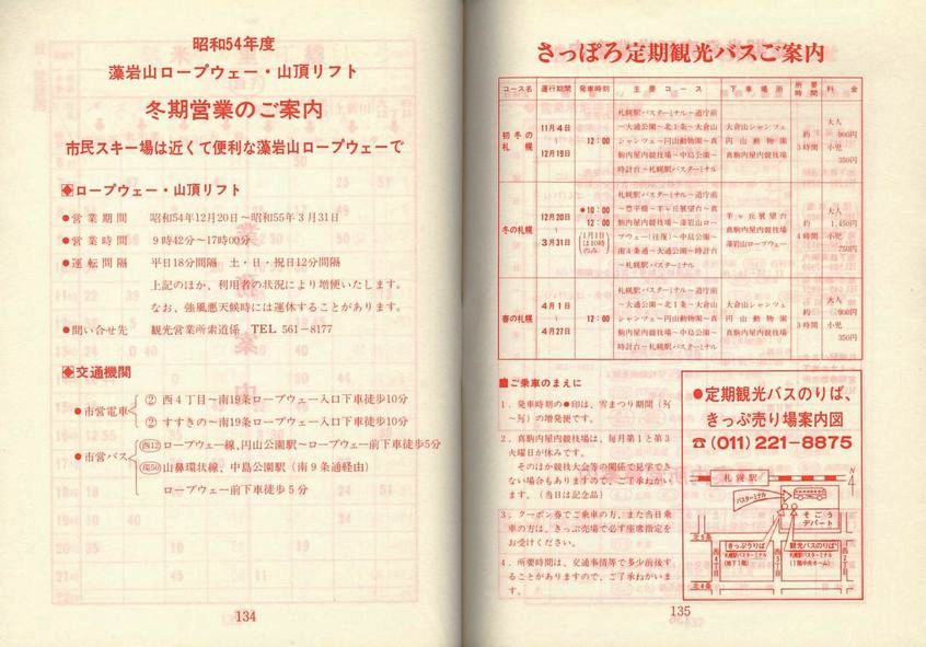1979-11-10_Dysʋ_q\_134-135