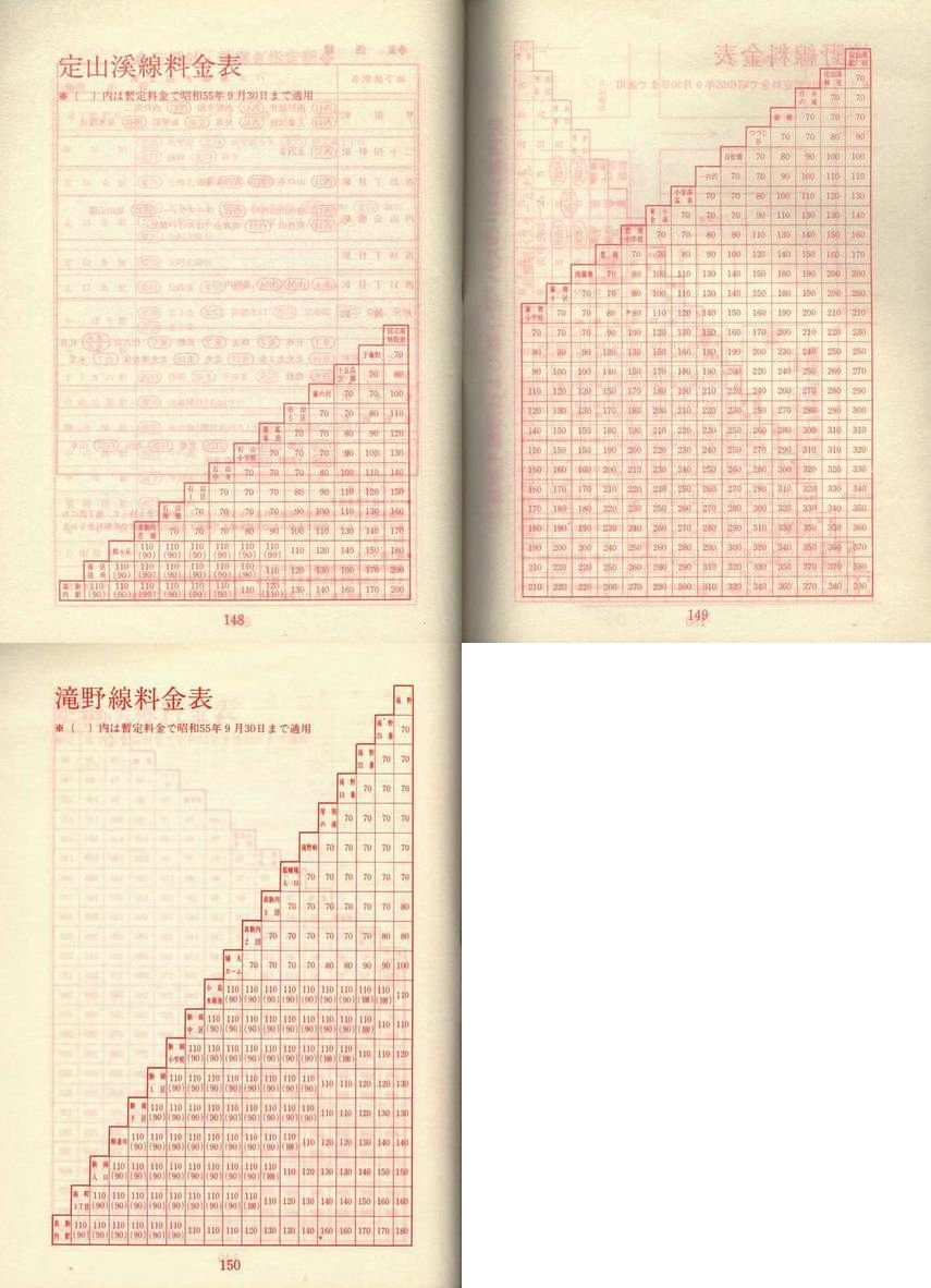 1979-11-10_Dysʋ_q\_148-150