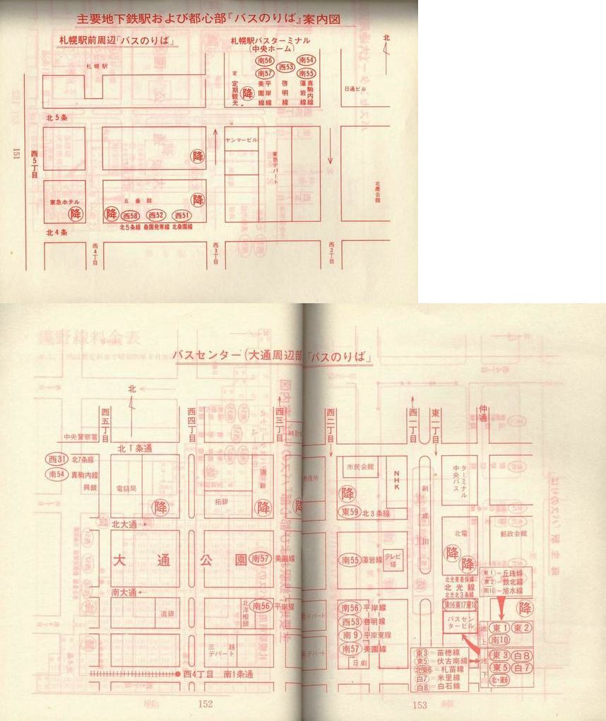 1979-11-10_Dysʋ_q\_151-153