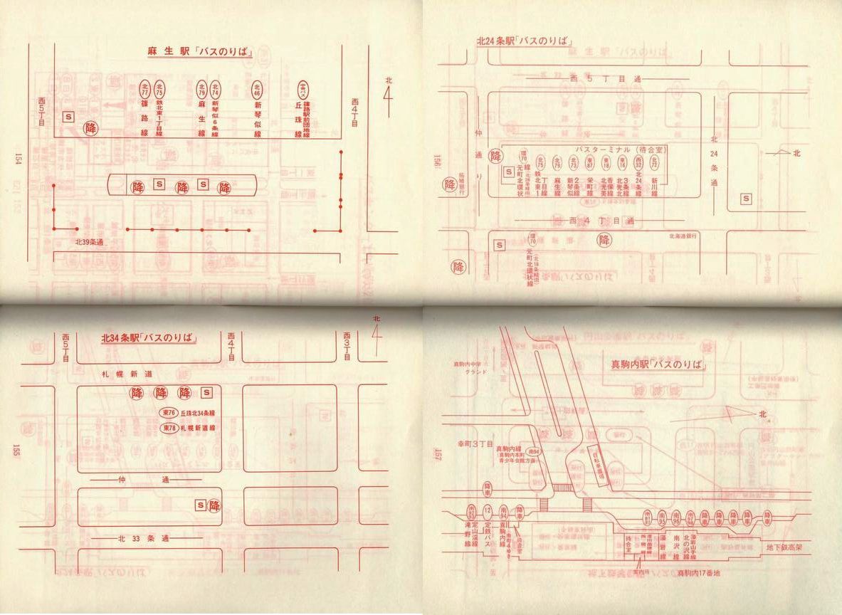 1979-11-10_Dysʋ_q\_154-157