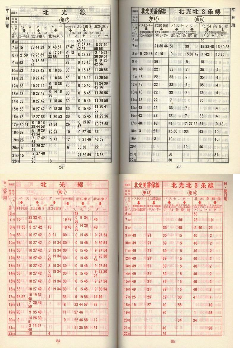 1980-05-01_Dysʋ_q\_024-084