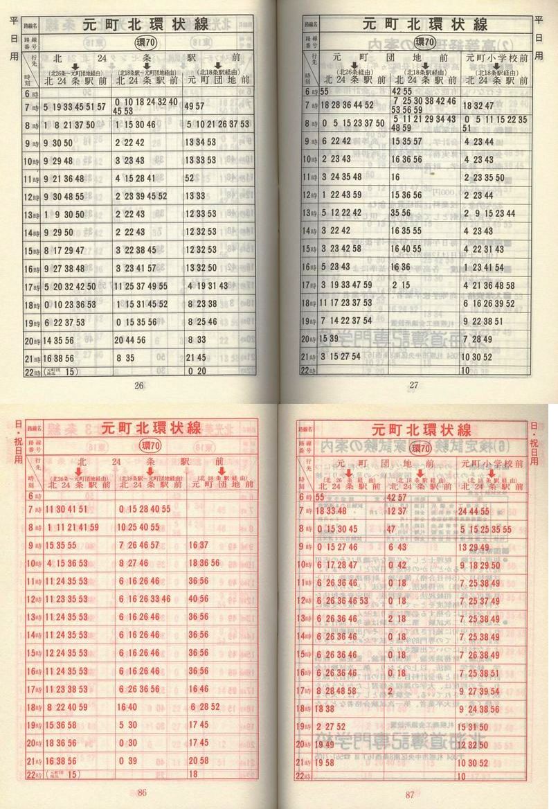 1980-05-01_Dysʋ_q\_026-086