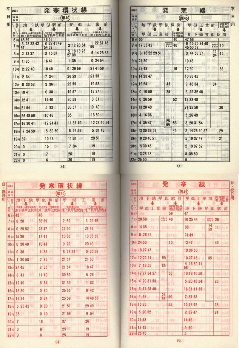 1980-05-01_Dysʋ_q\_034-094