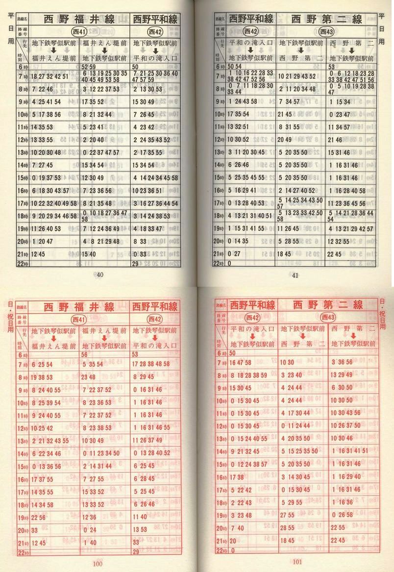 1980-05-01_Dysʋ_q\_040-100