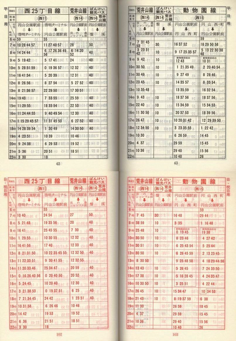 1980-05-01_Dysʋ_q\_042-102