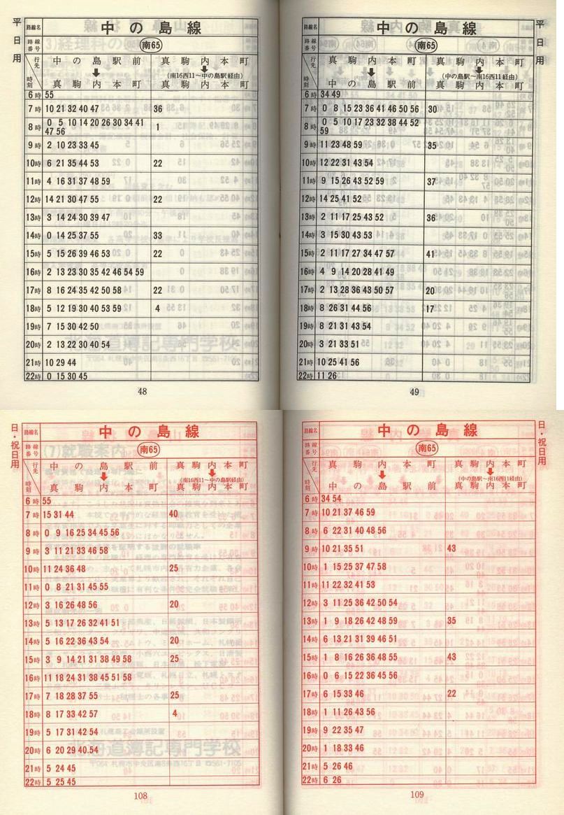 1980-05-01_Dysʋ_q\_048-108