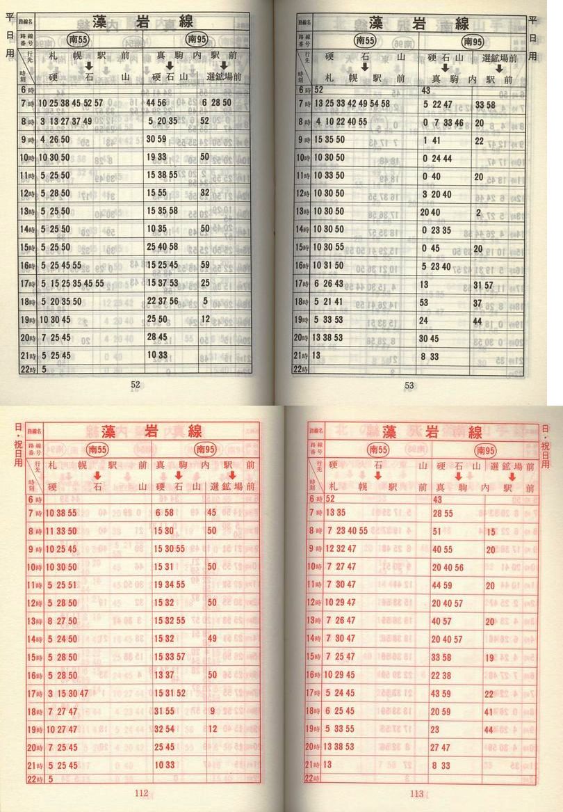 1980-05-01_Dysʋ_q\_052-112
