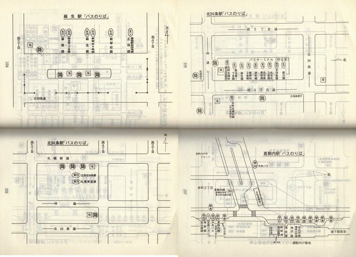 1980-05-01_Dysʋ_q\_154-157