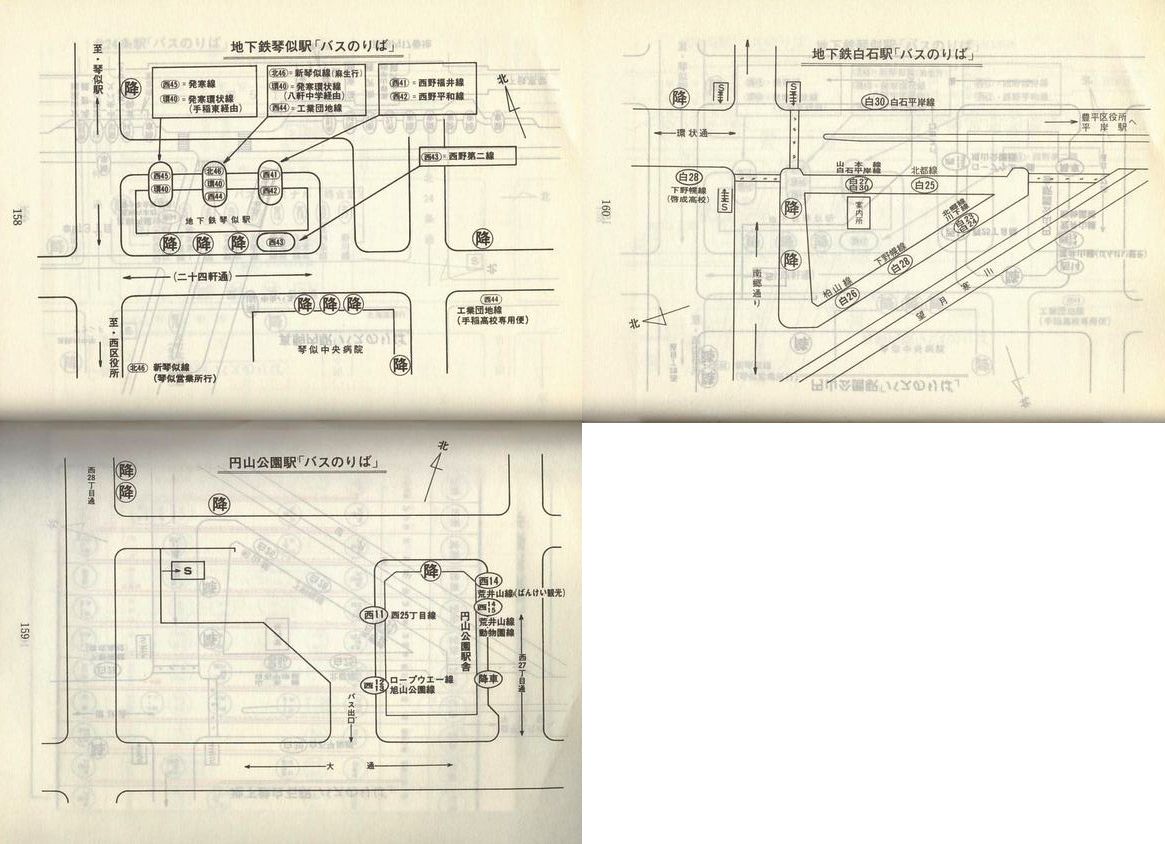 1980-05-01_Dysʋ_q\_158-160