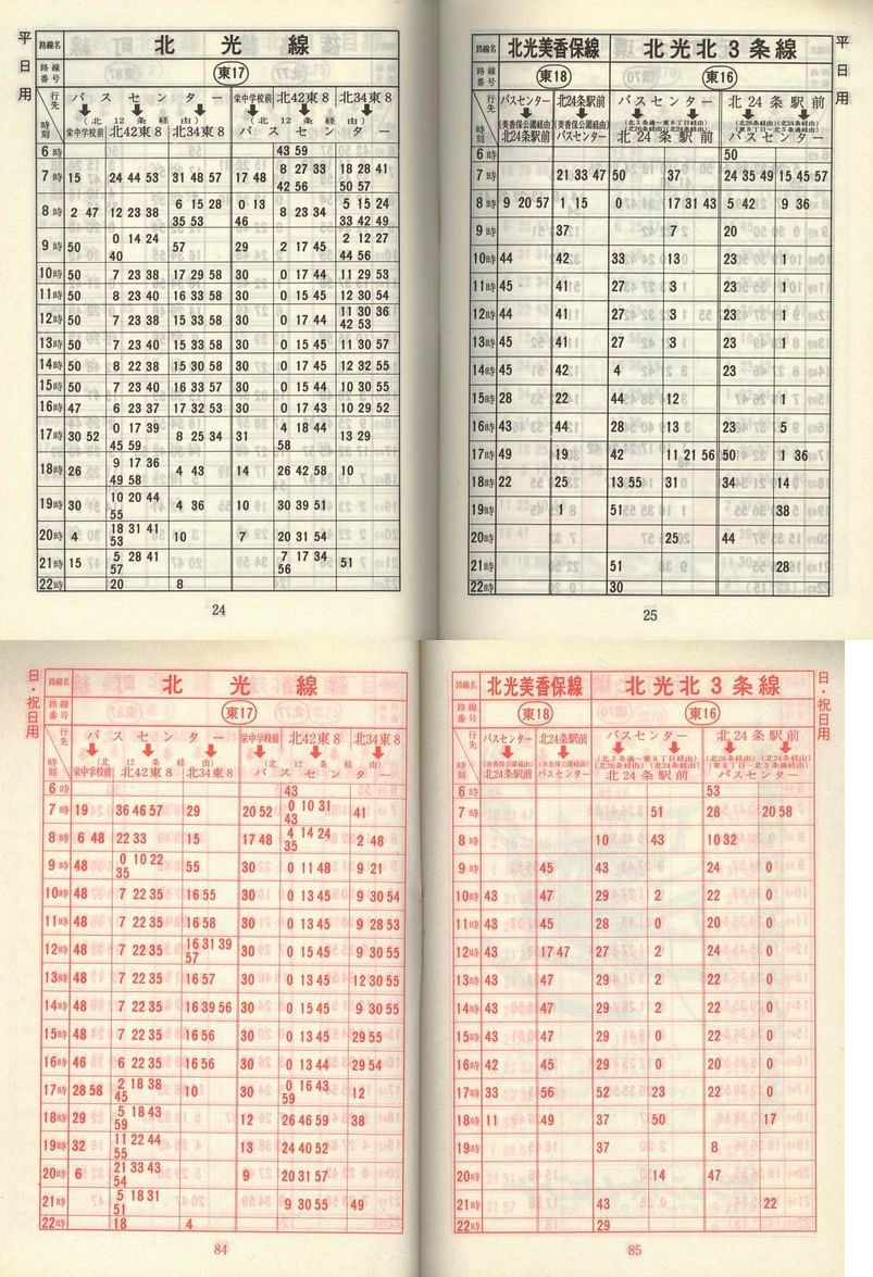 1980-11-10_Dysʋ_q\_024-084