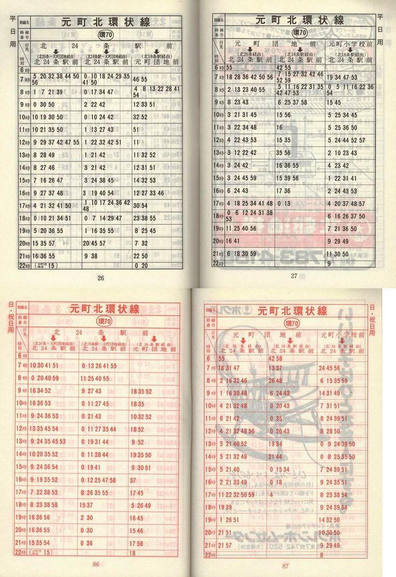 1980-11-10_Dysʋ_q\_026-086