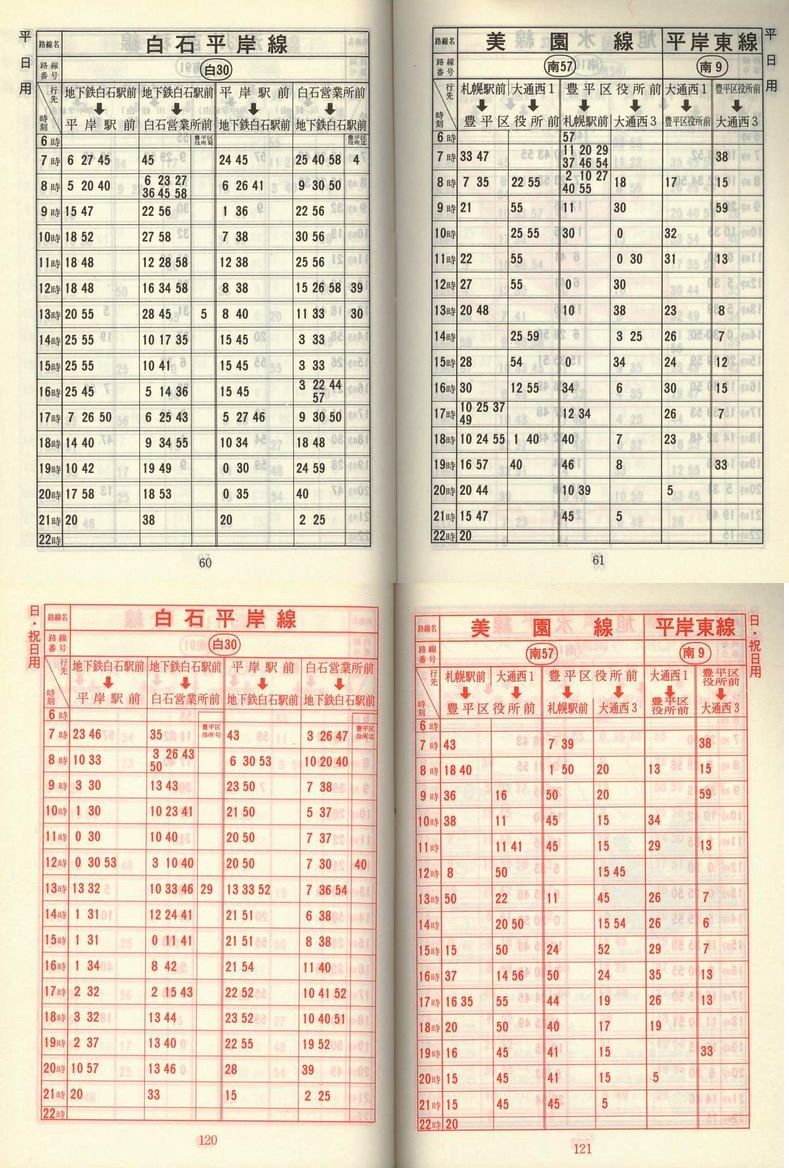 1980-11-10_Dysʋ_q\_060-120