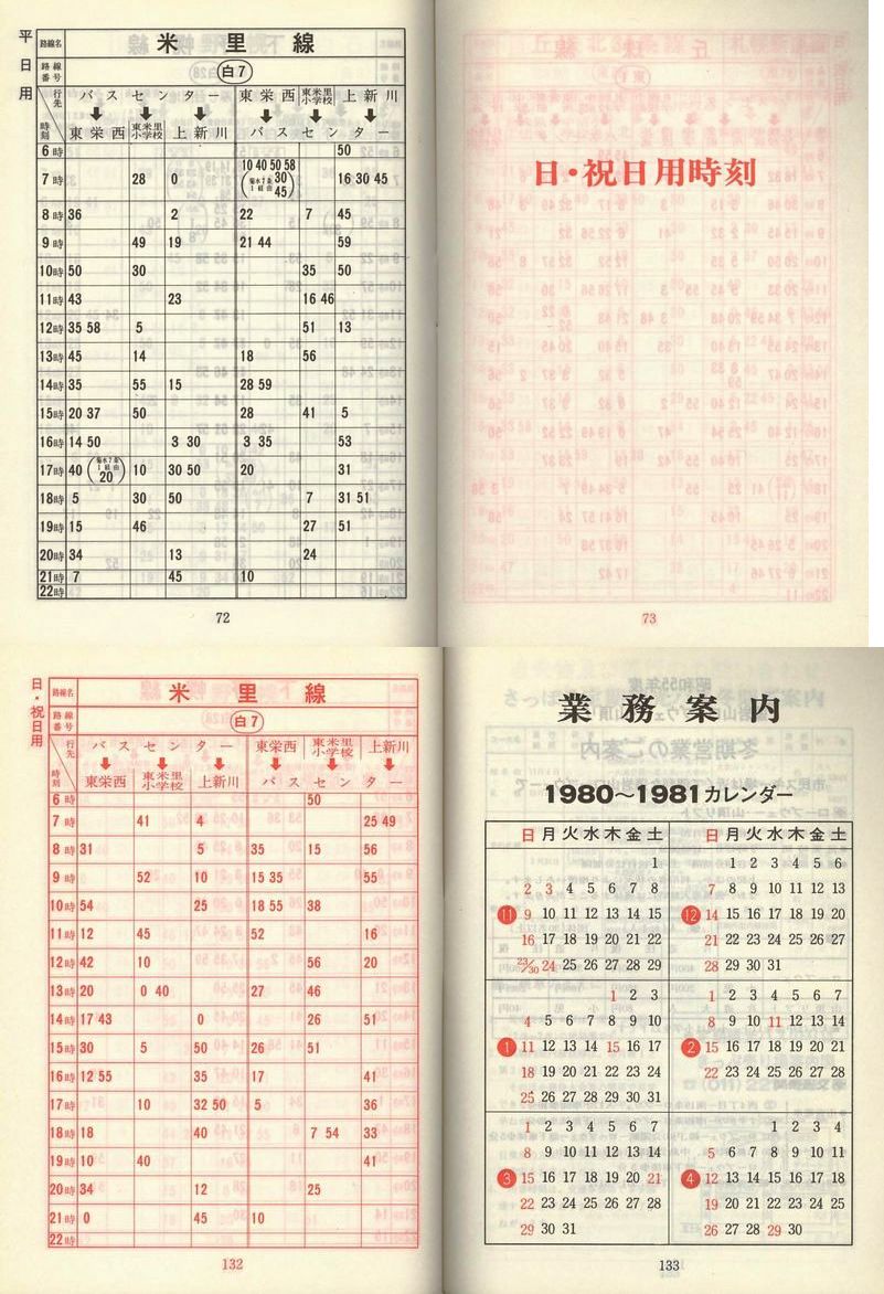 1980-11-10_Dysʋ_q\_072-132