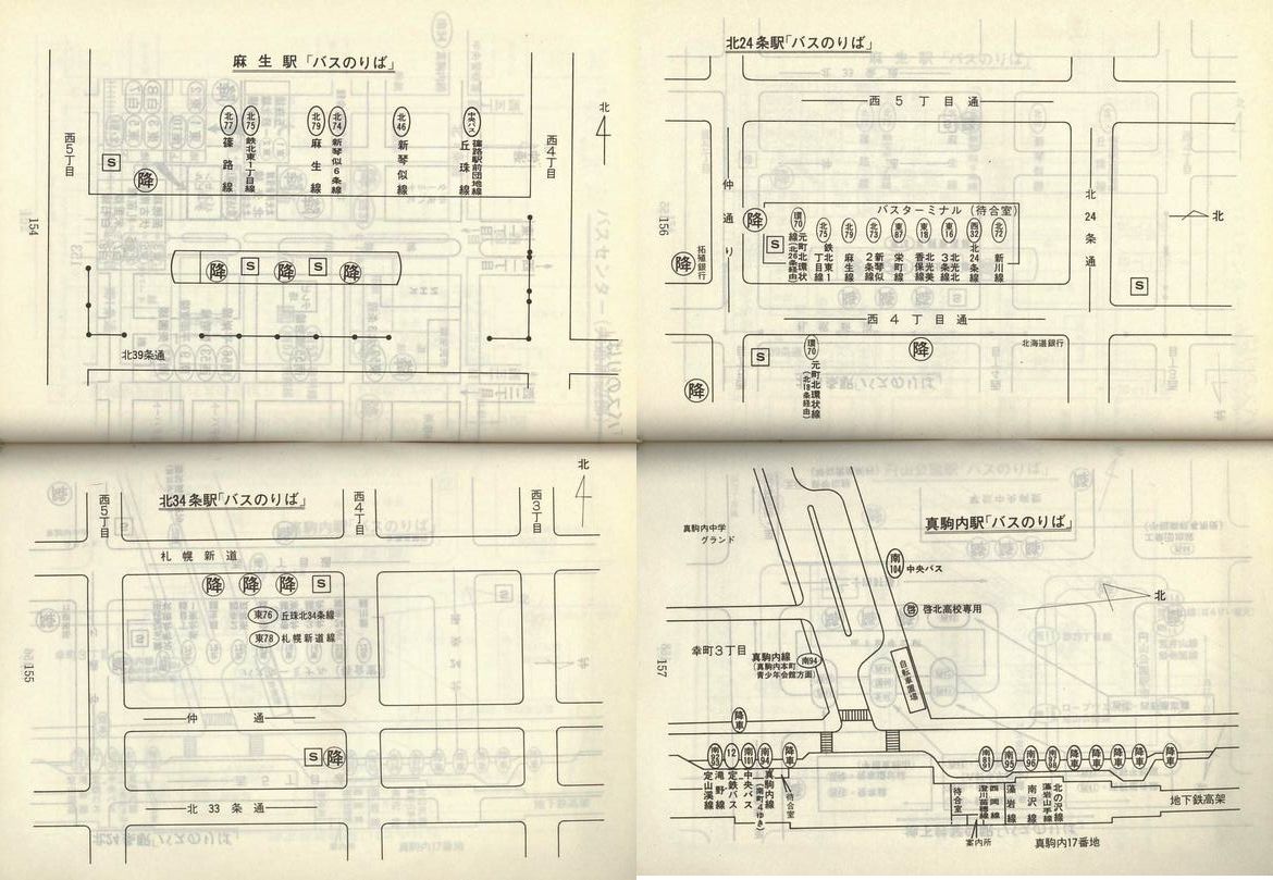 1980-11-10_Dysʋ_q\_154-157