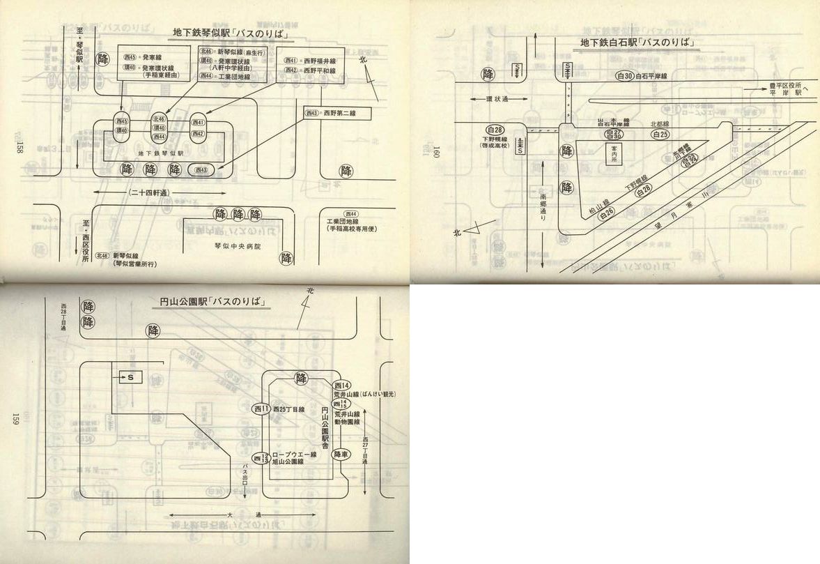 1980-11-10_Dysʋ_q\_158-160