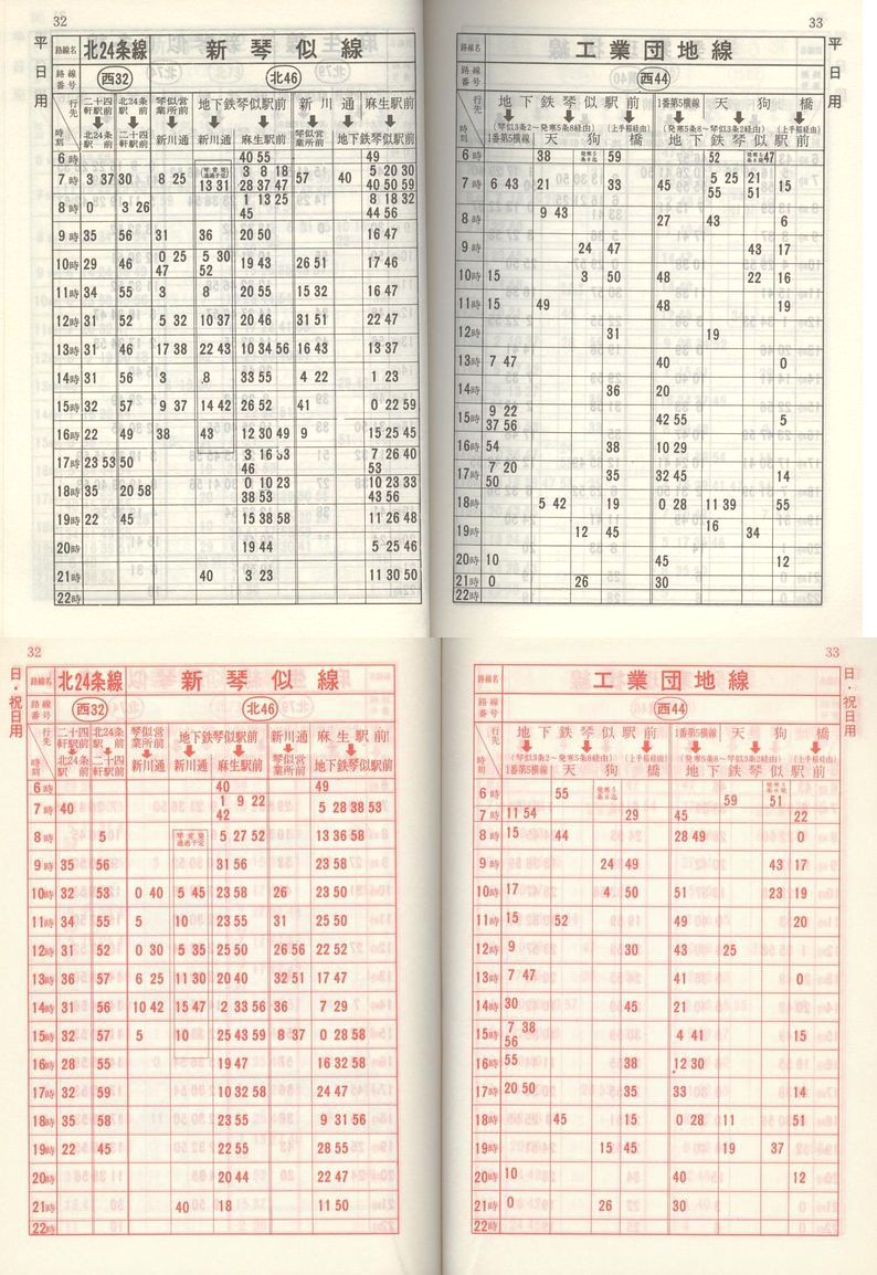 1981-05-01_Dysʋ_q\_032