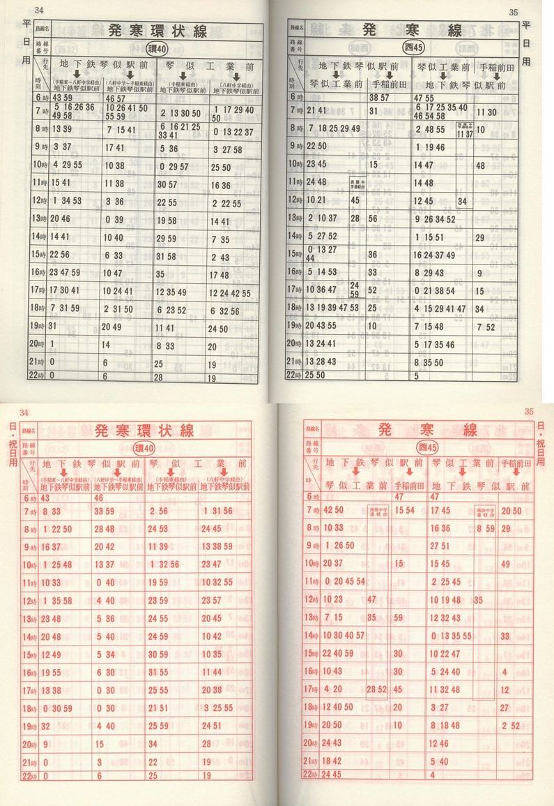 1981-05-01_Dysʋ_q\_034