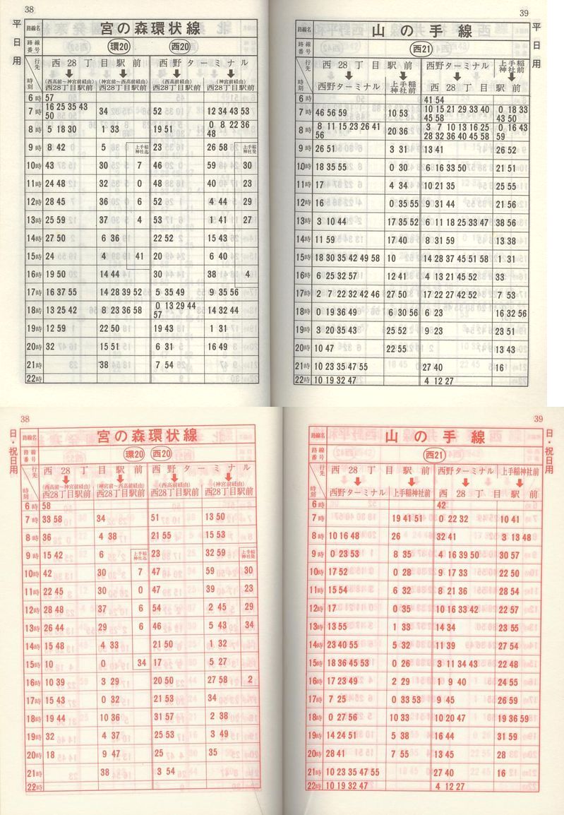 1981-05-01_Dysʋ_q\_038
