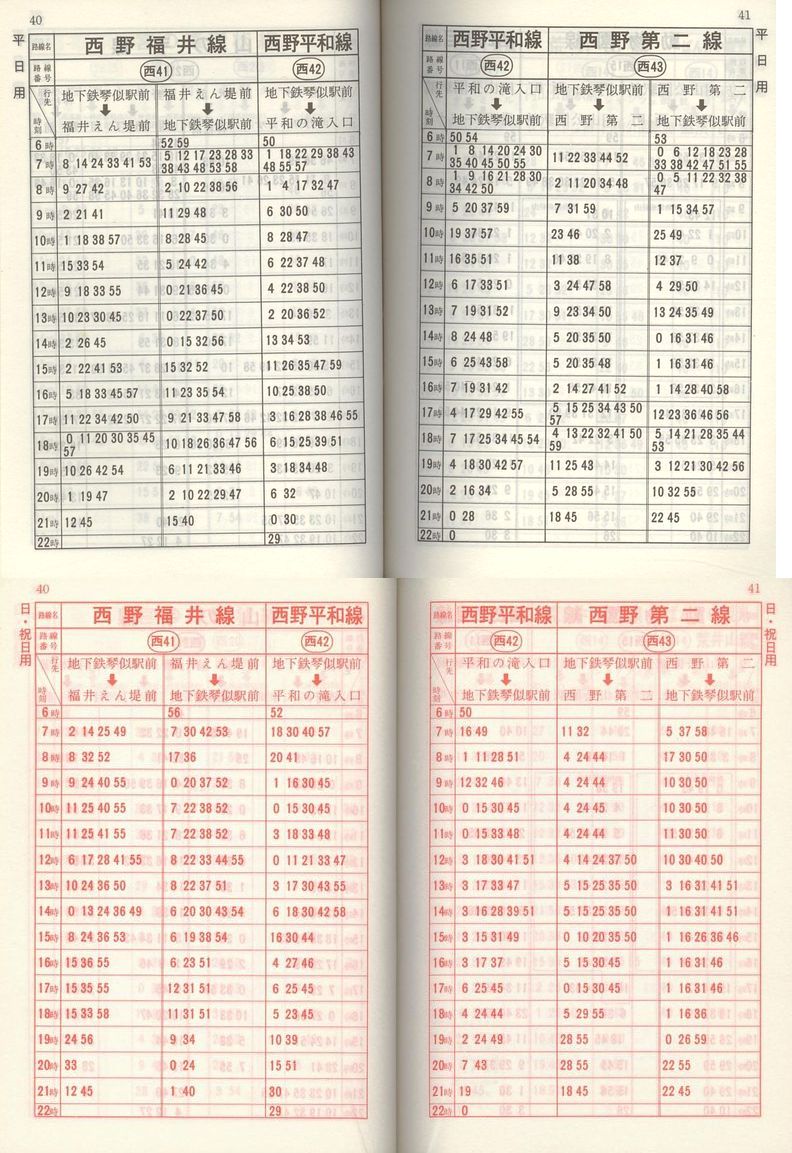 1981-05-01_Dysʋ_q\_040