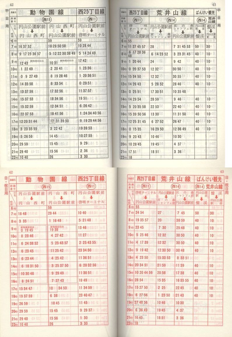 1981-05-01_Dysʋ_q\_042