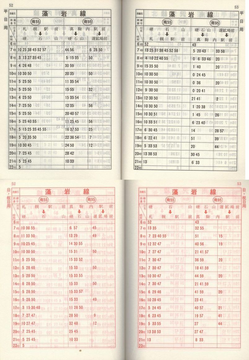 1981-05-01_Dysʋ_q\_052