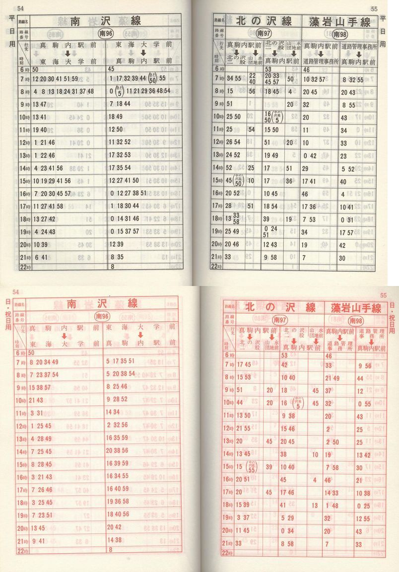 1981-05-01_Dysʋ_q\_054